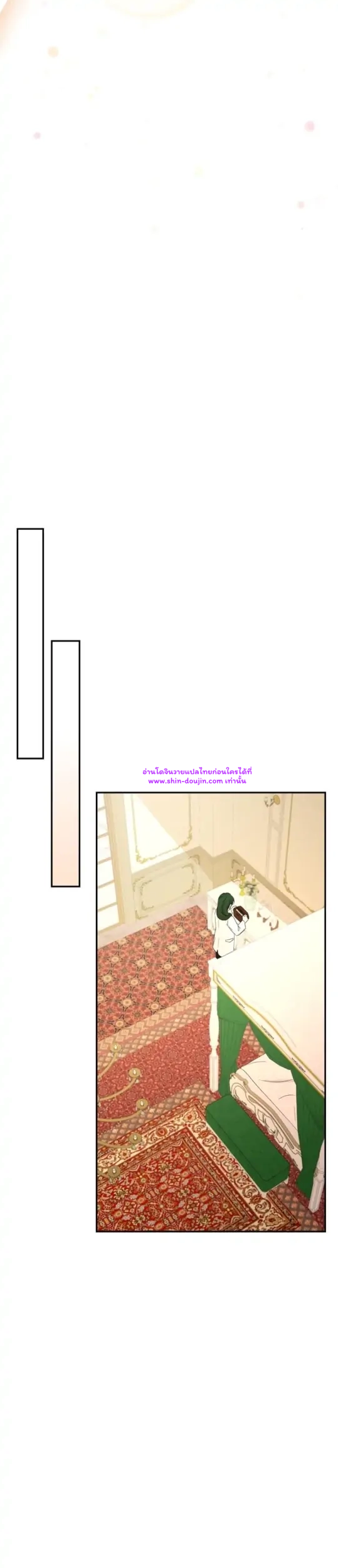Stuck in My Sister’s Dating Sim EP 10